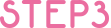 STEP3